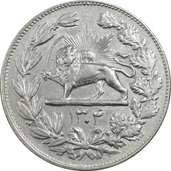 سکه 5000 دینار 1304 رایج - AU55 - رضا شاه