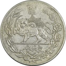 سکه 5000 دینار 1332 تصویری - AU50 - احمد شاه