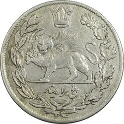 سکه 5000 دینار 1333 تصویری - EF40 - احمد شاه