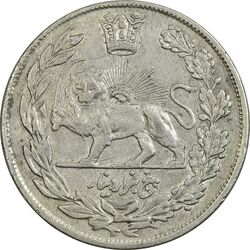 سکه 5000 دینار 1333 تصویری - VF35 - احمد شاه