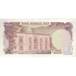 اسکناس 100 ریال سورشارژی (یگانه - خوش کیش) مهر شیر و خورشید - تک - AU55 - جمهوری اسلامی