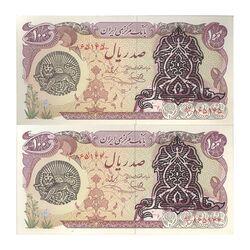 اسکناس 100 ریال سورشارژی (یگانه - خوش کیش) مهر شیر و خورشید - جفت - UNC62 - جمهوری اسلامی