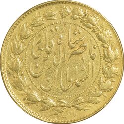 سکه طلا 2 تومان 1297 تصویری - EF - ناصرالدین شاه