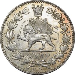 سکه 2000 دینار 1330 خطی (شیر متفاوت) - MS64 - احمد شاه