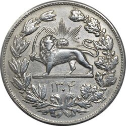 سکه 5000 دینار 1304 رایج - AU50 - رضا شاه