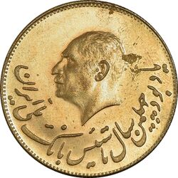 مدال برنز یادبود تاسیس بانک ملی 1347 - MS63 - محمد رضا شاه