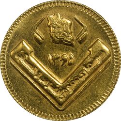 سکه طلا ربع بهار آزادی 1365 (یادبود آمار) - MS63 - جمهوری اسلامی