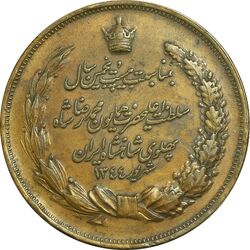 مدال برنز بیست و پنجمین سال سلطنت 1344 - VF - محمدرضا شاه