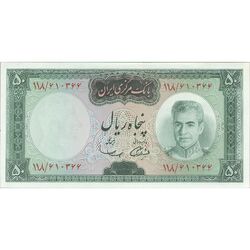 اسکناس 50 ریال (آموزگار - سمیعی) - تک - UNC63 - محمد رضا شاه