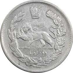 سکه 2000 دینار 1330 تصویری - EF40 - احمد شاه قاجار