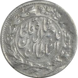 سکه شاهی 1301 (چرخش 180 درجه) - VF35 - ناصرالدین شاه