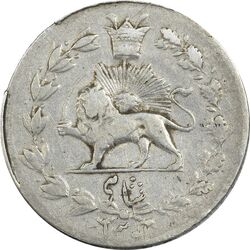 سکه شاهی 1301 - VF35 - ناصرالدین شاه