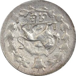 سکه شاهی 1327 (چرخش 180 درجه) - AU58 - محمد علی شاه