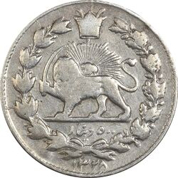 سکه 500 دینار 1328 خطی - VF30 - احمد شاه