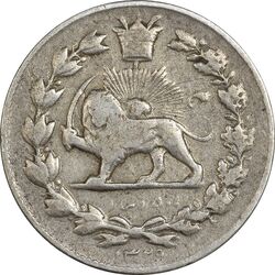سکه 500 دینار 1329 خطی - VF35 - احمد شاه