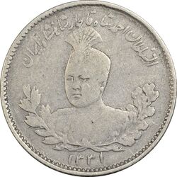 سکه 500 دینار 1331 تصویری - VF30 - احمد شاه
