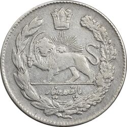 سکه 500 دینار 1332 تصویری - EF45 - احمد شاه