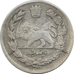 سکه 500 دینار 1336 تصویری - VF35 - احمد شاه