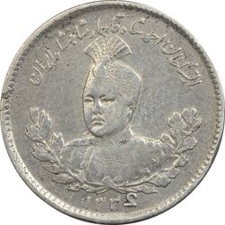 سکه 500 دینار 1336 تصویری (6 تاریخ بالا) - EF40 - احمد شاه