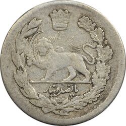 سکه 500 دینار 1343 تصویری - VF35 - احمد شاه