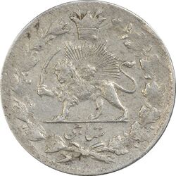 سکه شاهی 1332 دایره کوچک - VF35 - احمد شاه