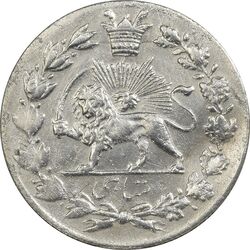سکه شاهی 1335 دایره کوچک - VF35 - احمد شاه