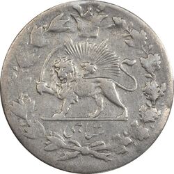 سکه شاهی 1335 (1305) دایره کوچک - گرفتگی قالب - VF35 - احمد شاه