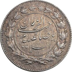 سکه شاهی صاحب زمان (دو رو صاحب زمان) - EF45 - احمد شاه