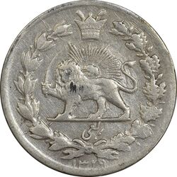 سکه ربعی 1329 دایره بزرگ - EF45 - احمد شاه