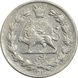 سکه ربعی 1330 دایره بزرگ - EF45 - احمد شاه
