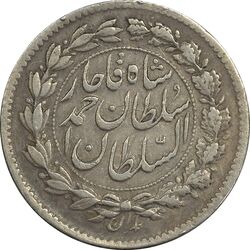 سکه ربعی 1330 دایره بزرگ - EF40 - احمد شاه