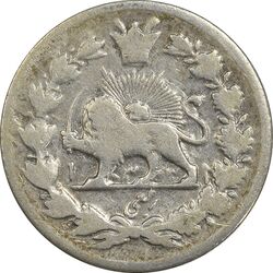 سکه ربعی 1332 دایره کوچک - VF25 - احمد شاه