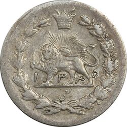 سکه ربعی 1335 دایره کوچک - AU58 - احمد شاه