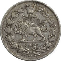سکه 1000 دینار 1327 خطی - EF40 - احمد شاه