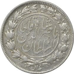 سکه 1000 دینار 1297/4 (سورشارژ تاریخ) - EF45 - ناصرالدین شاه