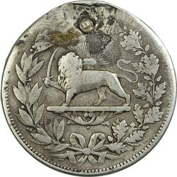 سکه 5000 دینار 1297 - VF - ناصرالدین شاه