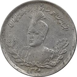 سکه 1000 دینار 1335 تصویری - MS61 - احمد شاه
