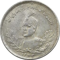 سکه 1000 دینار 1343 تصویری - MS62 - احمد شاه