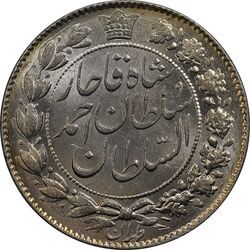 سکه 2000 دینار 1330 خطی - MS63 - احمد شاه