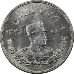 سکه 5000 دینار 1306L تصویری - MS65 - رضا شاه