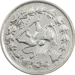 سکه 1000 دینار 1298 صاحبقران - EF40 - ناصرالدین شاه