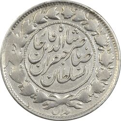 سکه 1000 دینار 1298 صاحبقران - EF40 - ناصرالدین شاه