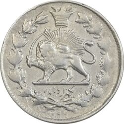 سکه 1000 دینار 1299 صاحبقران - VF35 - ناصرالدین شاه