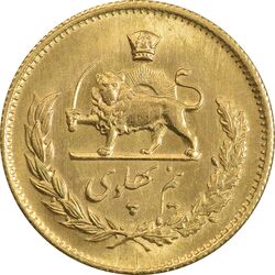 سکه طلا نیم پهلوی 1353 - MS63 - محمد رضا شاه