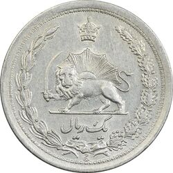 سکه 1 ریال 1311 - AU50 - رضا شاه