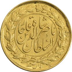 سکه طلا 1 تومان 1299 - MS64 - ناصرالدین شاه