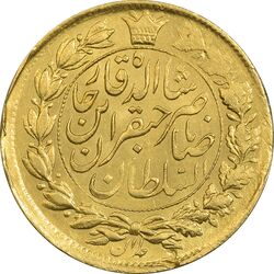 سکه طلا 1 تومان 1311 صاحب قران - MS62 - ناصرالدین شاه