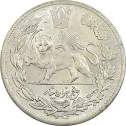 سکه 5000 دینار 1343 تصویری (بدون یقه) 3 تاریخ مکرر - MS62 - احمد شاه