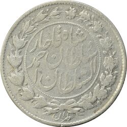 سکه 1000 دینار 1328 خطی (واریته تاریخ) - VF30 - احمد شاه