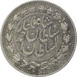 سکه 1000 دینار 1330 خطی (سایز بزرگ) - EF40 - احمد شاه